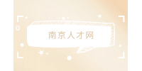 南京人才网分析医生收入哪个科室最高？