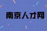 南京人才网分析低学历干什么行业吃香？