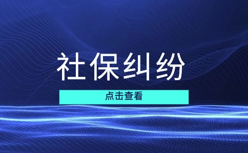 公司试用期不交社保合法吗